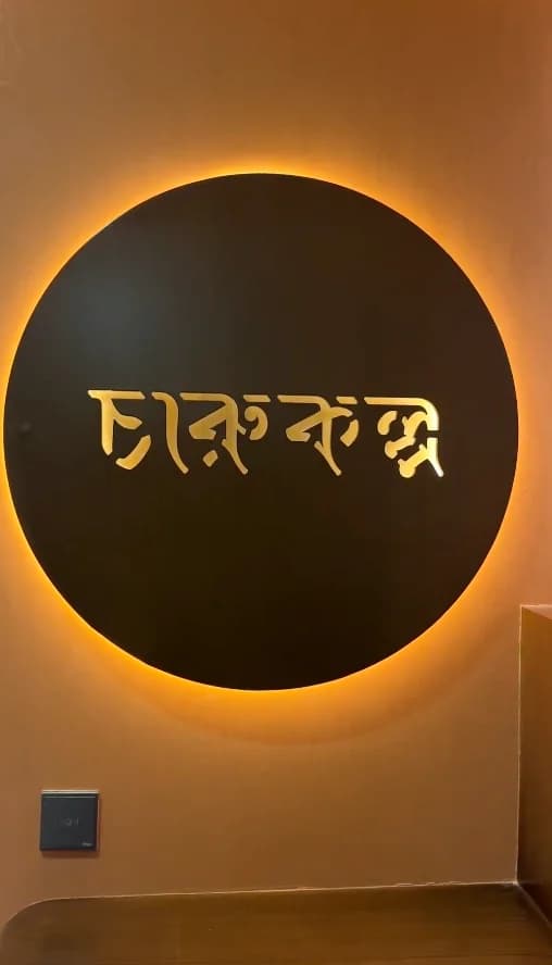 Bashundhara R/A, Block-I, Dhaka
